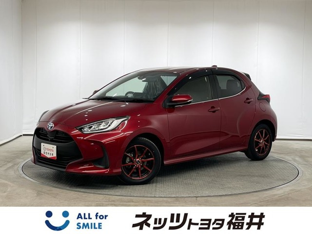 ヤリス 1.5 ハイブリッド Z 