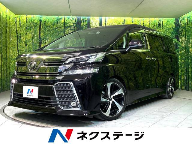 ヴェルファイア 2.5 Z Gエディション 