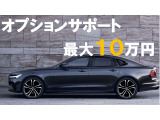 XC60 ウルトラ B5 AWD 4WD 