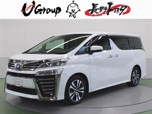 ヴェルファイア 2.5 Z Gエディション 4WD 