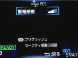 サポカーは、高齢運転者を含めたすべてのドライバーによる交通事故の発生防止・被害軽減対策の一環として、国が推奨する新しい自動車安全コンセプトです。詳しくは販売店スタッフまでおたずねください。