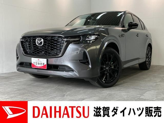 CX-60 3.3 XD ハイブリッド エクスクルーシブスポーツ ディーゼル 4WD 
