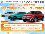 T-Roc TDI スタイル ディーゼル 