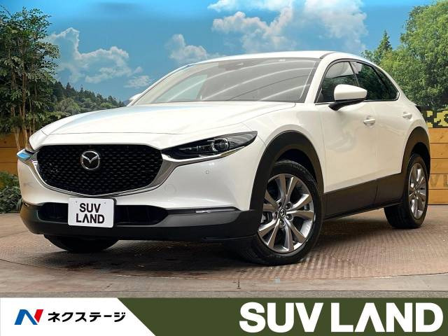 CX-30 1.8 XD プロアクティブ ツーリングセレクション 