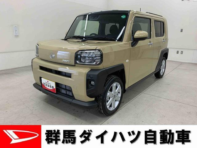 タフト G 
