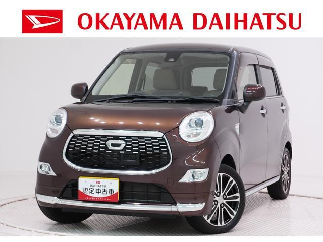 キャスト スタイル G SAII 