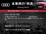 TTクーペ 1.8 TFSI 