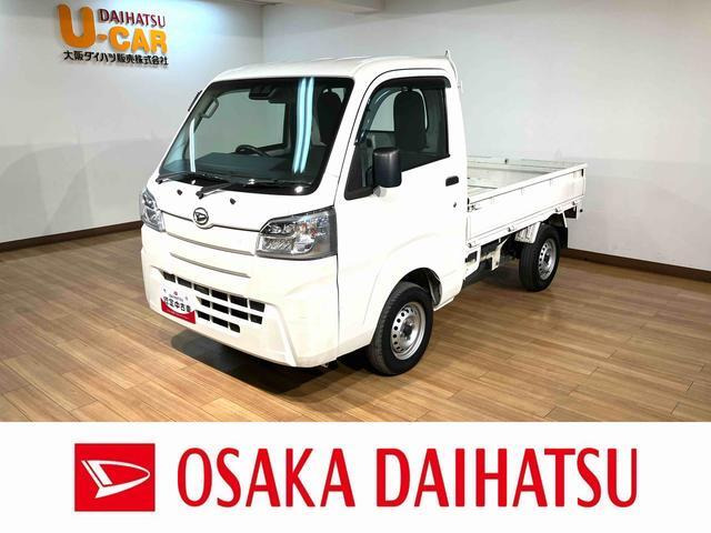 ハイゼットトラック スタンダード SAIIIt 4WD 