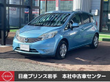 当店在庫をご覧頂きまして、誠にありがとうございます。日産プリンス岩手販売本社中古車センターです。お車のことなら、お気軽になんでもご相談ください。スタッフ一同、精一杯サポートいたします!