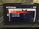 Apple Carplay・Android Auto対応!マツダ コネクト(コマンダーコントロール)でスマートフォンを操作して、通話、音楽を聴いたり、マップで目的地を調べることができます。