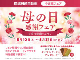 サクラ X 