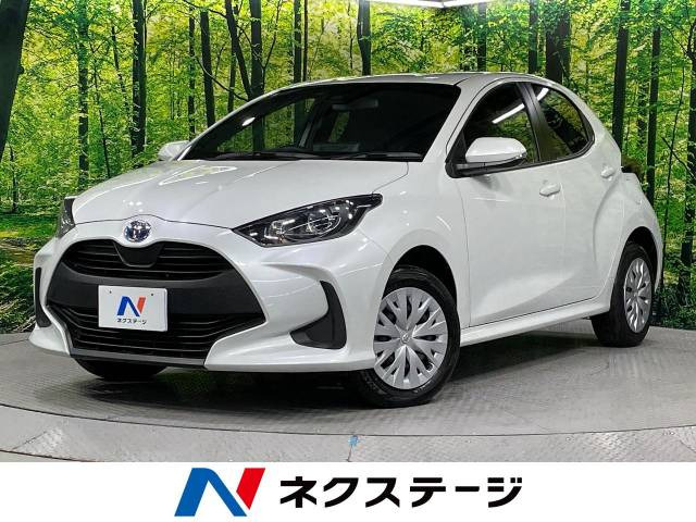 ヤリス 1.5 ハイブリッド X 