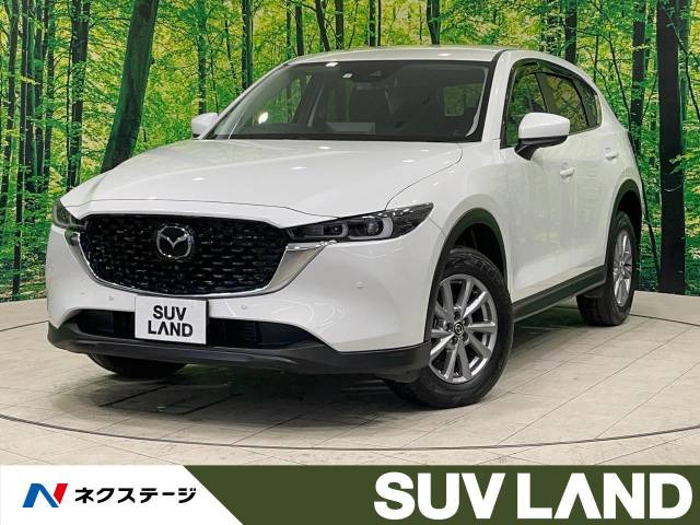 CX-5 2.2 XD スマートエディション 