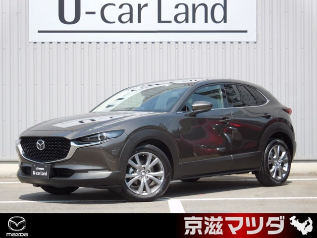 CX-30 1.8 XD Lパッケージ 