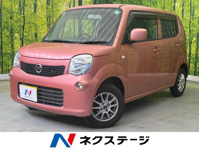 モコ S 