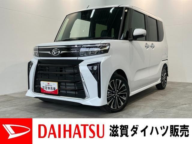 タントカスタム RS ターボ 届出済未使用車