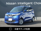 日産 デイズ