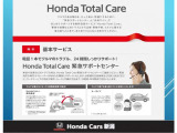 フィット 1.5 ハイブリッド Sパッケージ 