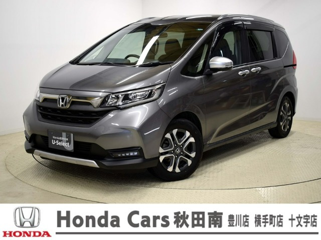 フリード 1.5 クロスター ホンダセンシング 