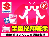 アルト  A