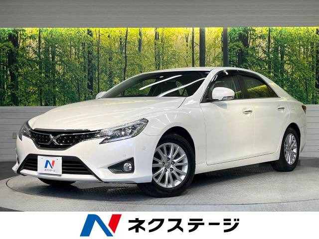 マークX 2.5 250G 