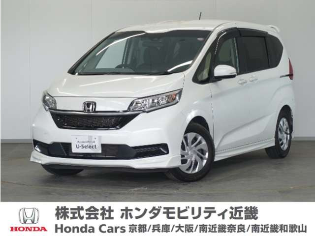 フリード 1.5 G ホンダセンシング 