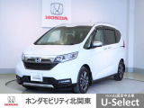 車名の由来:フリードはFreedom(自由)からの造語。従来の常識や定石にとらわれることなく、どこまでも自由な発想で追い求めたクルマという意味。また、free(自由な)+do(行動する)という意味