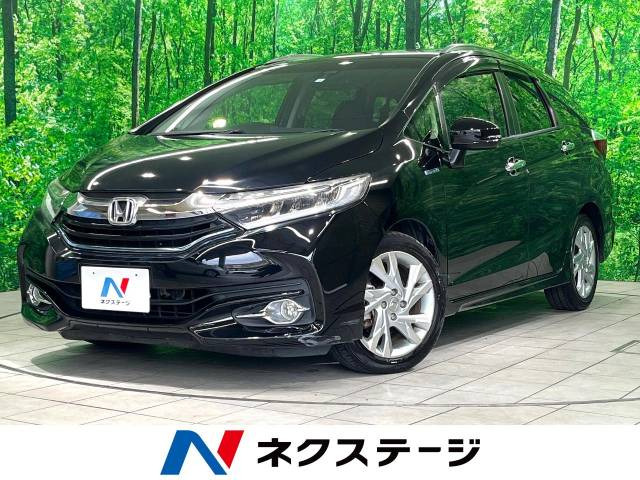 シャトル 1.5 ハイブリッド Z スタイルエディション 特別仕様車