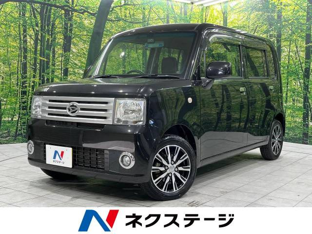 ムーヴコンテ L VSII 