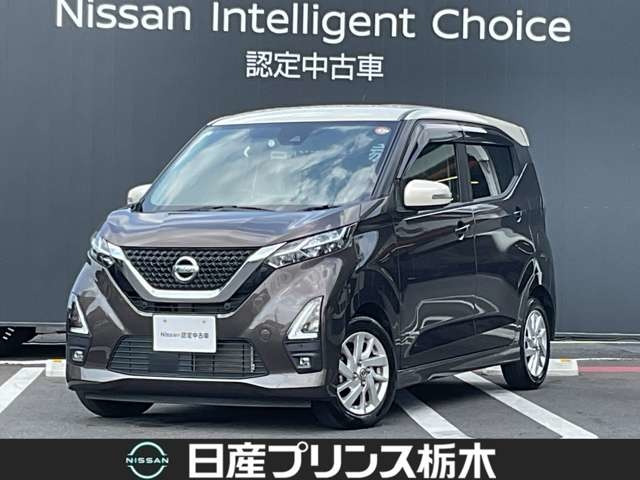 デイズ ハイウェイスターX 