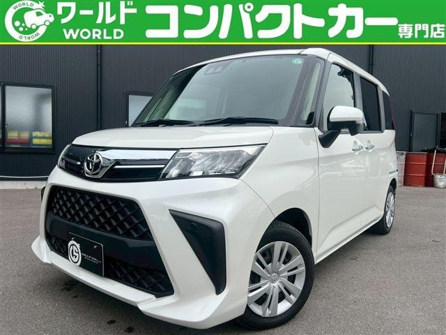 ルーミー 1.0 G 