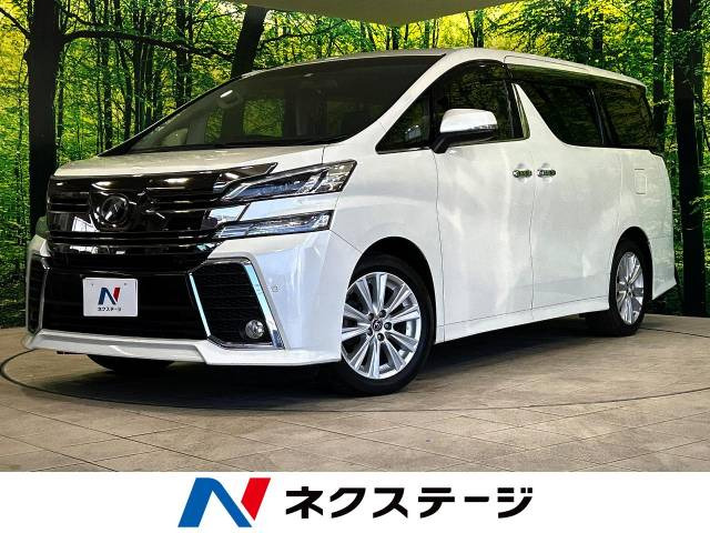 ヴェルファイア 2.5 Z Aエディション 