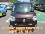 ムーヴキャンバス G メイクアップ SAIII 