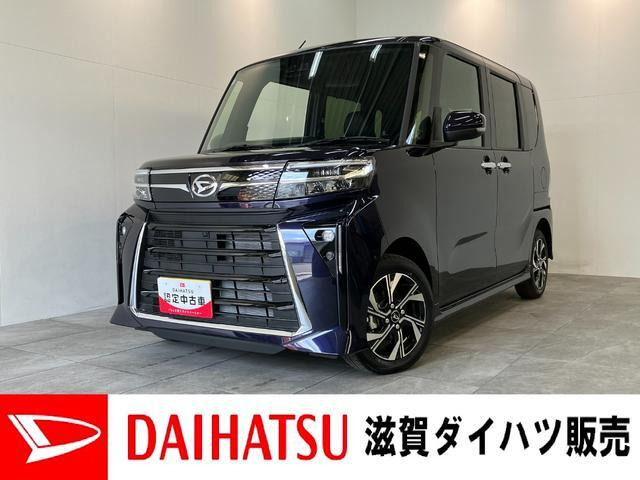 タントカスタム X 届出済未使用車