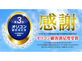 タント L AM FMラジオ キーレス 1年保証