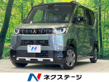 届出済未使用車 e-アシスト 電動スライドドア バックカメラ