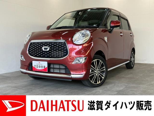 キャスト スタイル  G VS SAIII 
