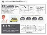 ヴェゼル 1.5 X ホンダセンシング 4WD 