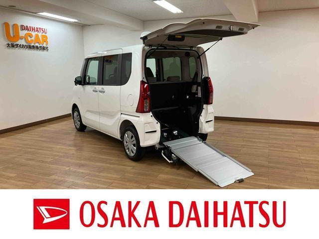 タント フレンドシップ スローパー X 