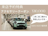 ミニクロスオーバー クーパー S 