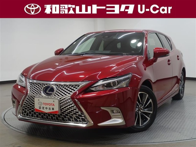 CT 200h チェリッシュド ツーリング 