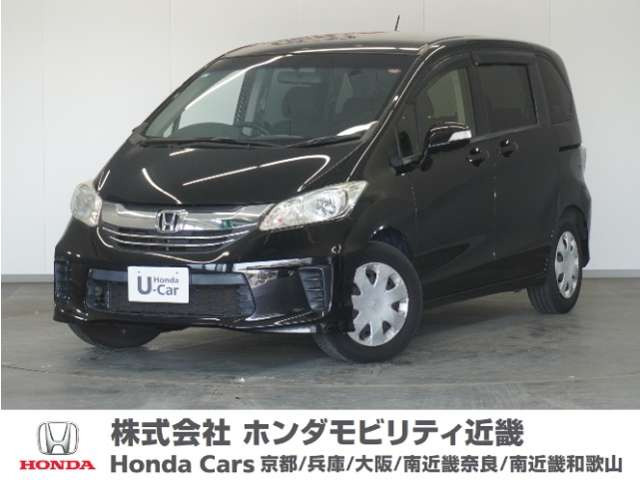 フリード 1.5 G ジャストセレクション 