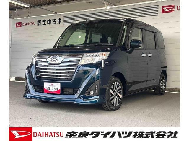 トール 1.0 カスタムG 