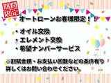 カローラツーリング 1.8 ハイブリッド W×B 