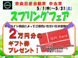 キャラバン  2.4 プレミアムGX ロングボディ ディーゼルターボ