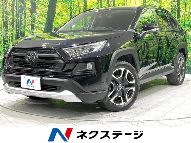 RAV4  アドベンチャー