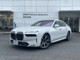 A.l.c.BMW杉並認定中古車 東京都杉並区浜田山3-27-19 TEL03-3313ー8131 https://alc.bmw.jp/ja/suginami/『担当 川野』までお気軽にお問い合わせください。