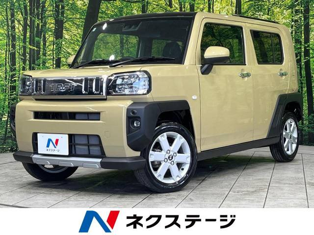 タフト G クロムベンチャー
