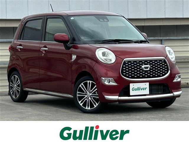 キャスト スタイル G プライムコレクション SAII 修復歴無し