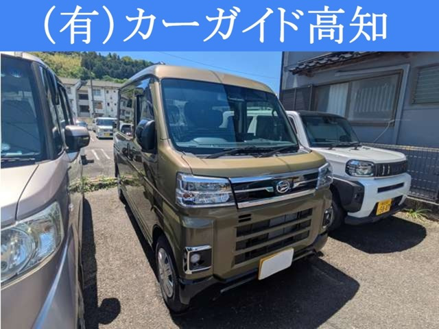 アトレー  アトレーデッキバン